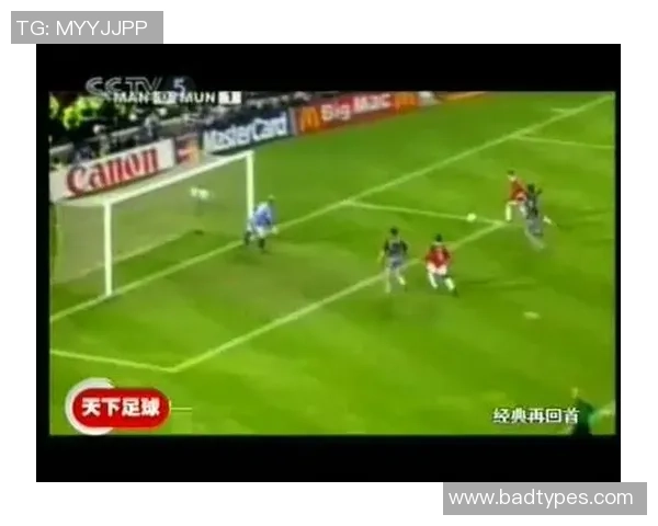 曼联绝杀拜仁全场沸腾精彩瞬间解析与战术分析